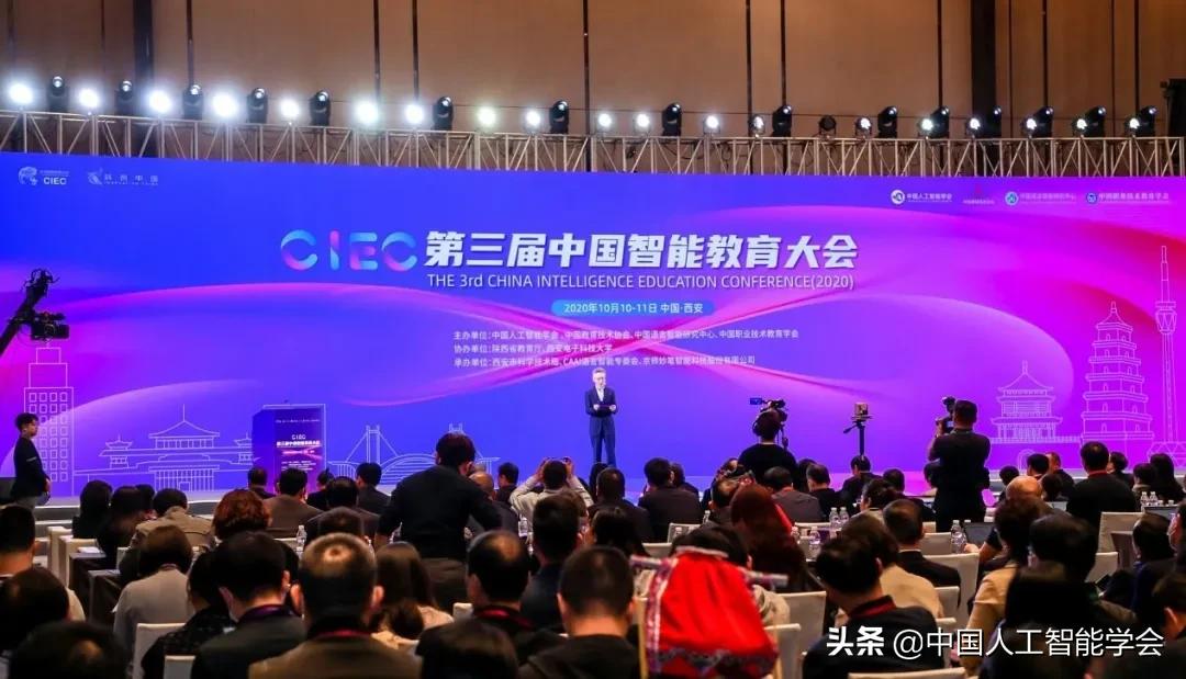 京师妙笔推出核心引擎“妙笔超脑”，用人工智能赋能教育变革创新