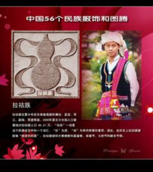带你了解中国56个民族,我们国家还有56个民族吗