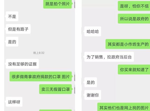 口罩不允许私人买卖吗,口罩不能乱买