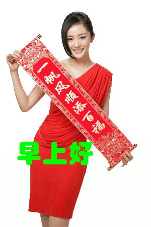 大家早上好祝福语动态图片大图,最新漂亮早上好祝福语动态表情图