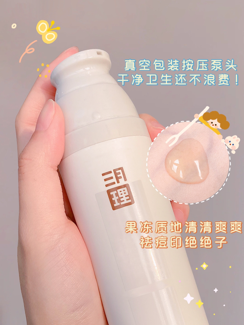 进入青春期用什么护肤品,青春期护肤推荐平价12岁