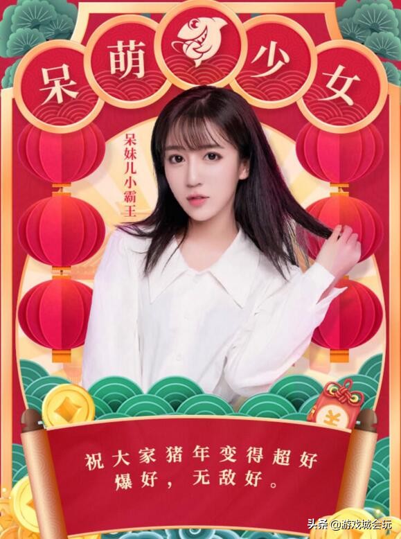 绝地求生斗鱼一姐,斗鱼绝地一姐