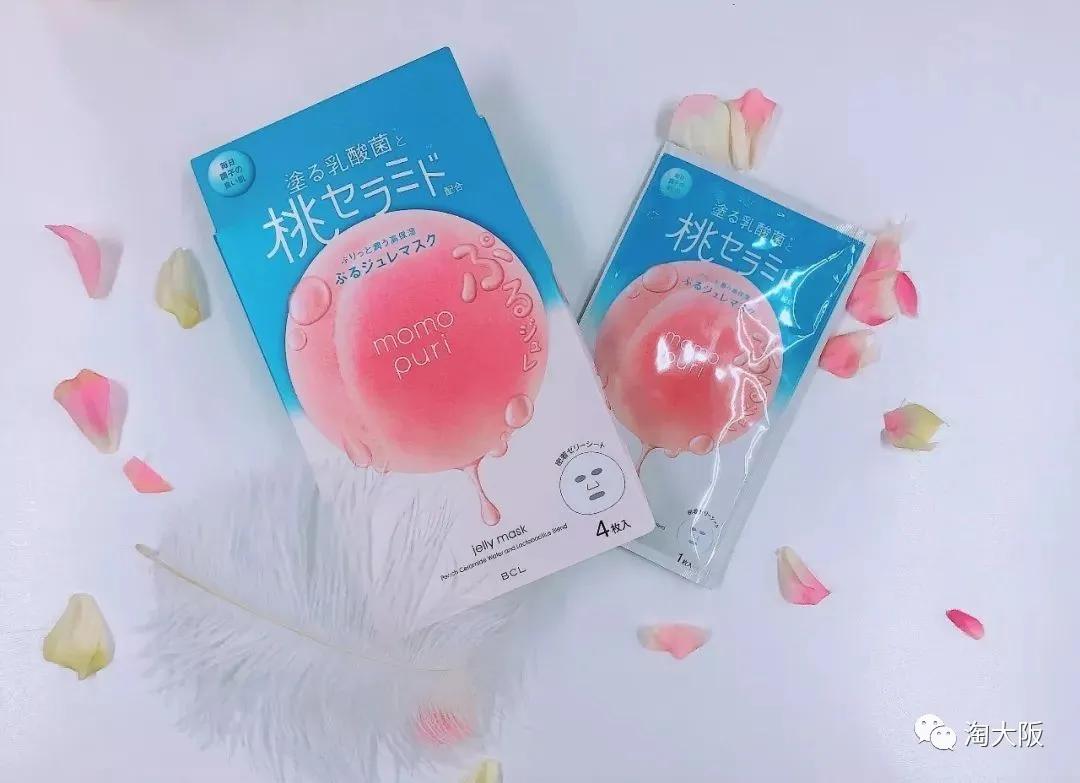 日本又刮起一阵蜜桃风！被夸爆的BCL乳酸菌又出神仙单品啦！