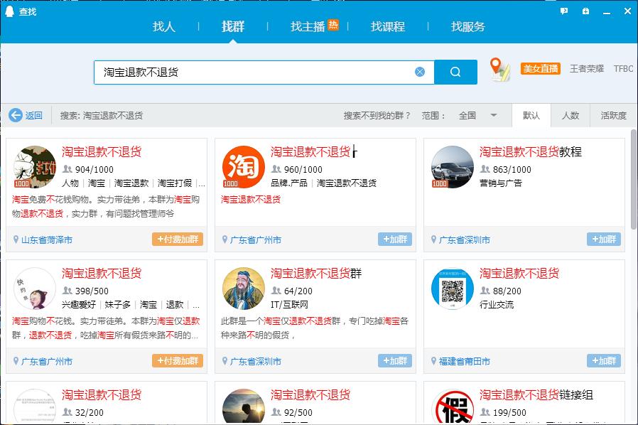 职业打假人退货退款还会找麻烦吗,职业打假人退款不退货