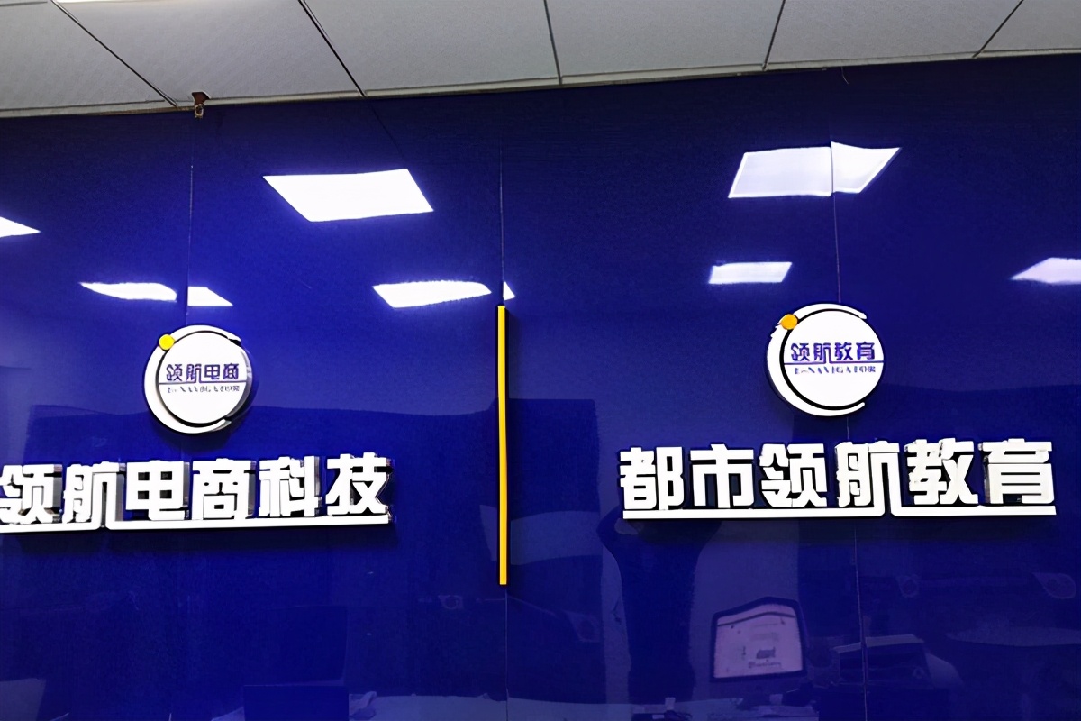 娣樺疂鐢靛晢杩愯惀鍒嗕韩,涓滆帪娣樺疂鐢靛晢骞冲彴杩愯惀鎬濊矾