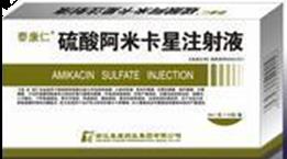 抗菌药物，氨基糖苷类抗菌药物