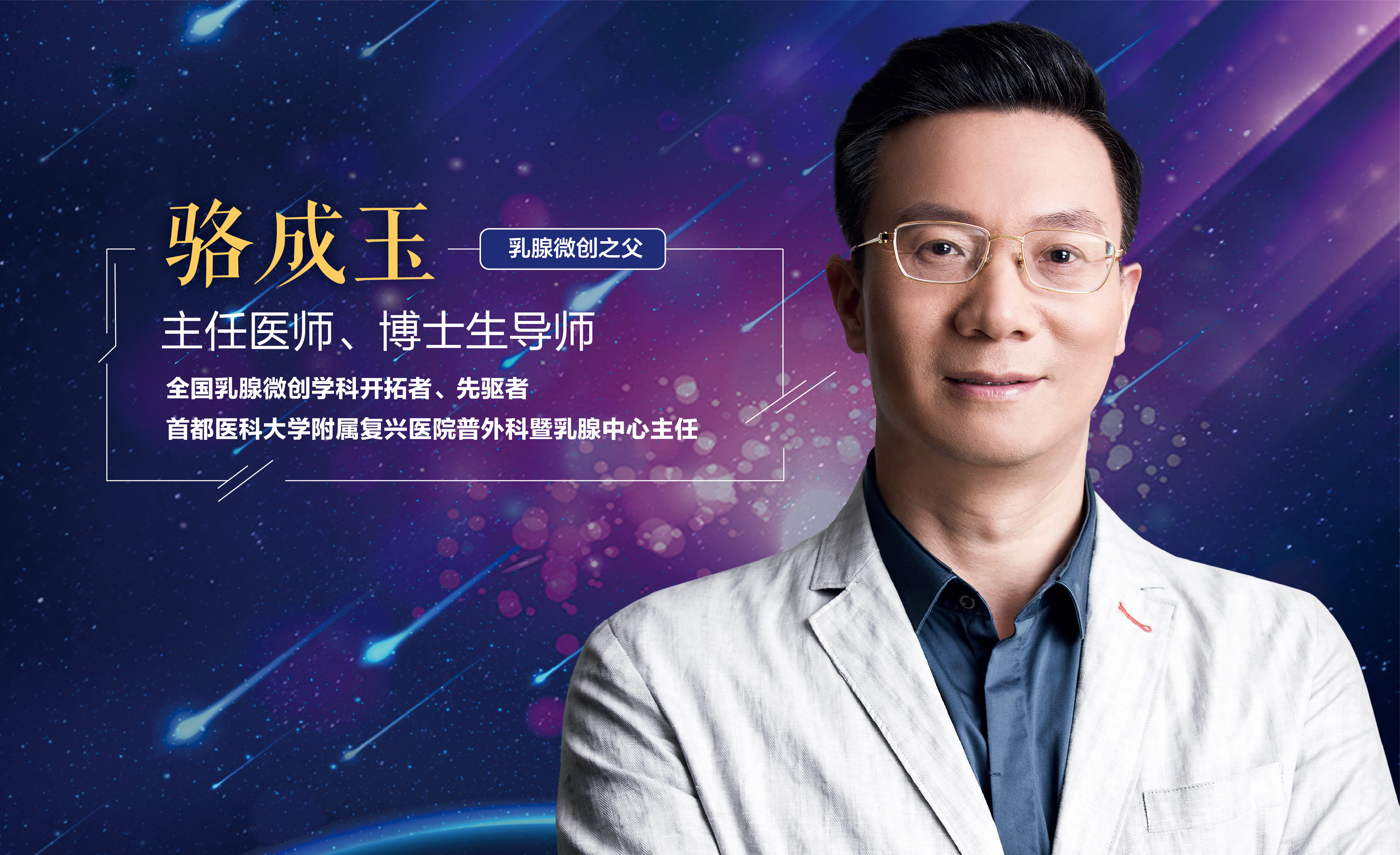 乳房自检有什么预兆,乳房自检在什么时候