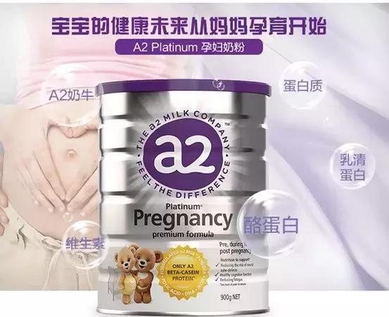 50岁到60喝啥奶粉好,孕期应该喝什么茶