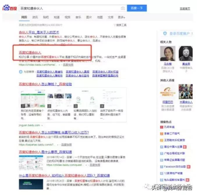 9个零成本兼职项目,利用业余时间轻松月入6000+