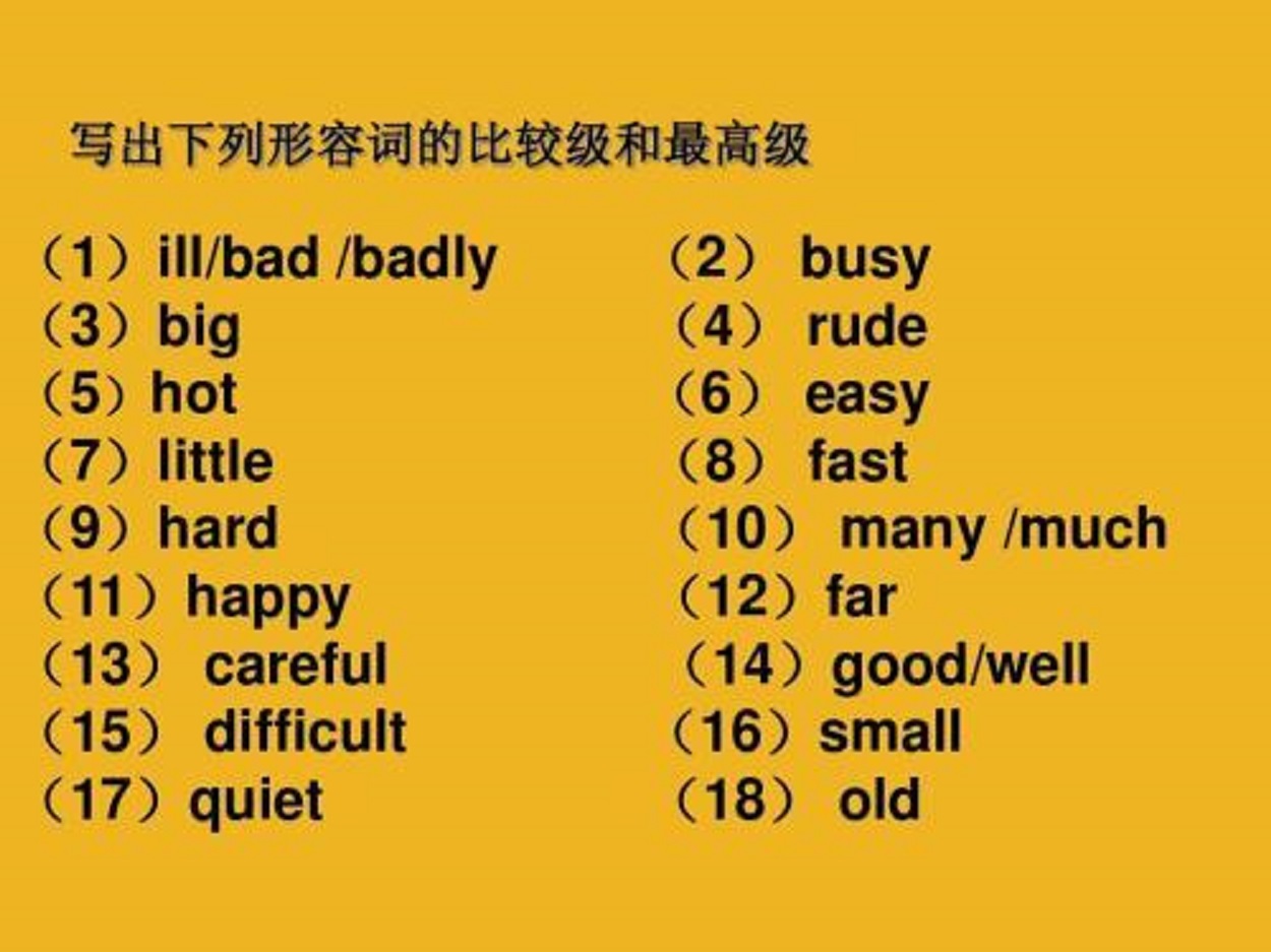 英语语法常见形容词解析,英语语法形容词顺序口诀