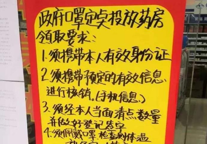 日本疫情严重，还能买到日本进口口罩？到底是掉馅饼，还是掉陷阱