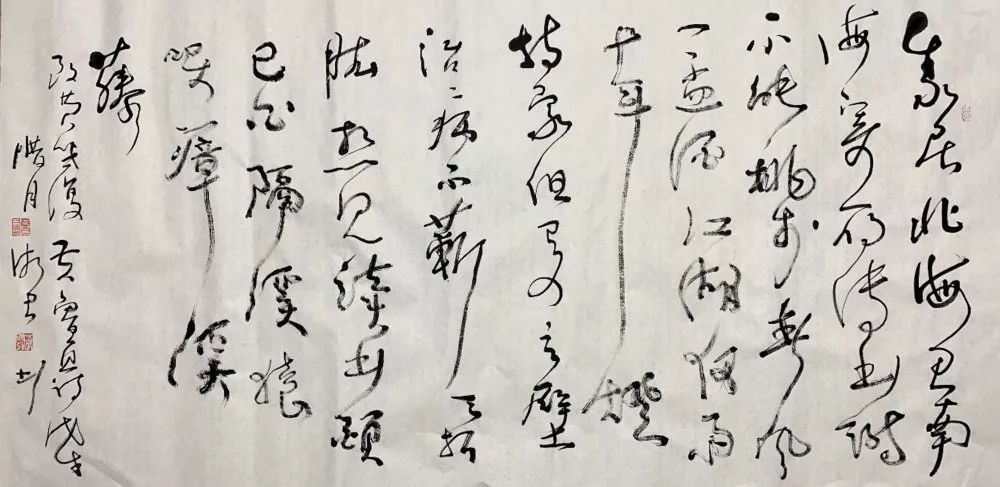 烘鑪(中英双语)