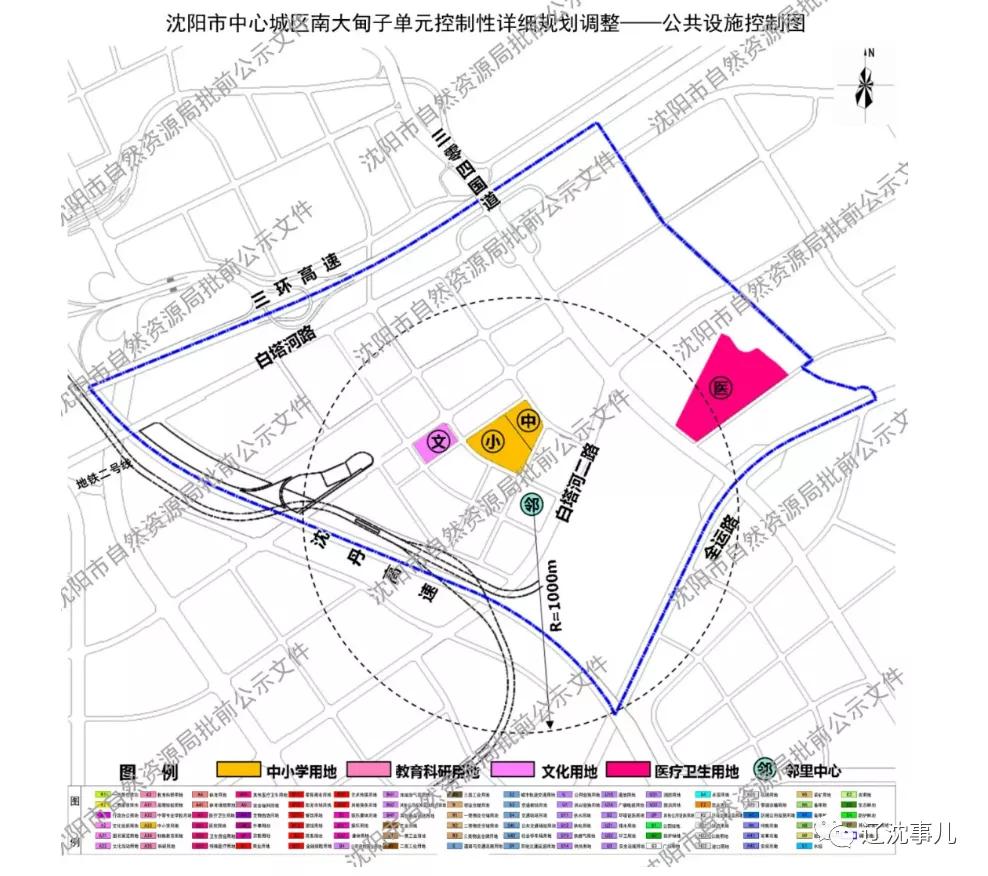 沈阳土地拍卖2020新市府,沈阳新地块