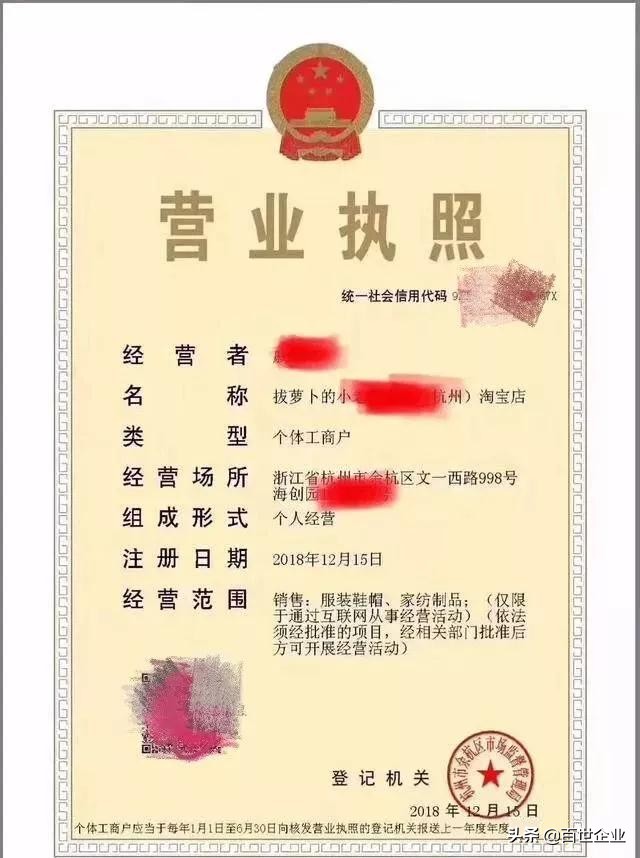 新政策营业执照怎么注销,营业执照注销新政策
