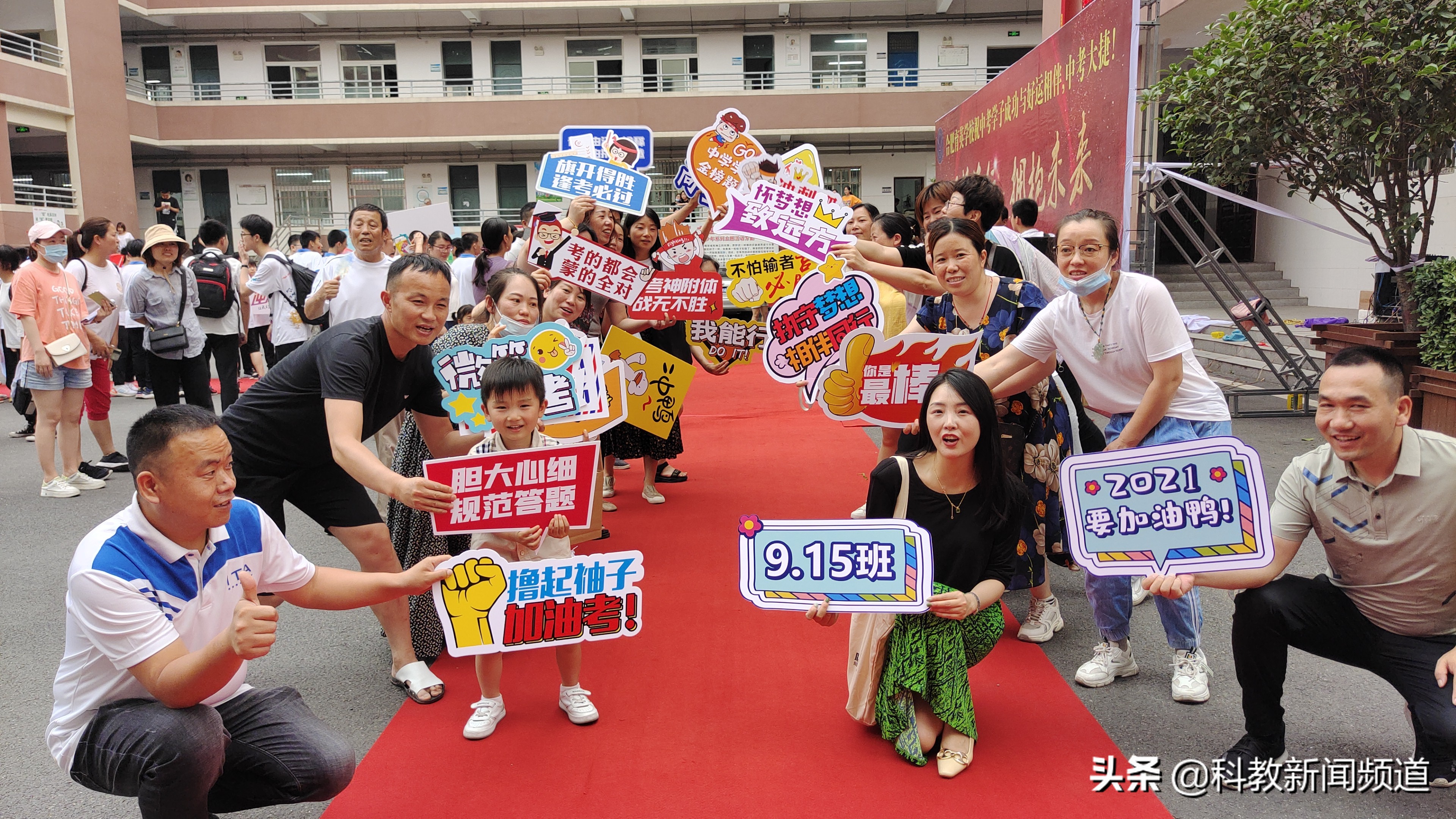 合肥育英学校2022中考,合肥育英中学中考成绩2020年