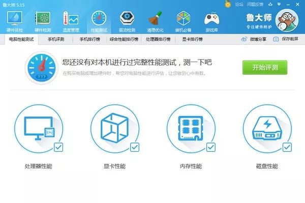 鲁大师上市公告日,鲁大师上市割韭菜