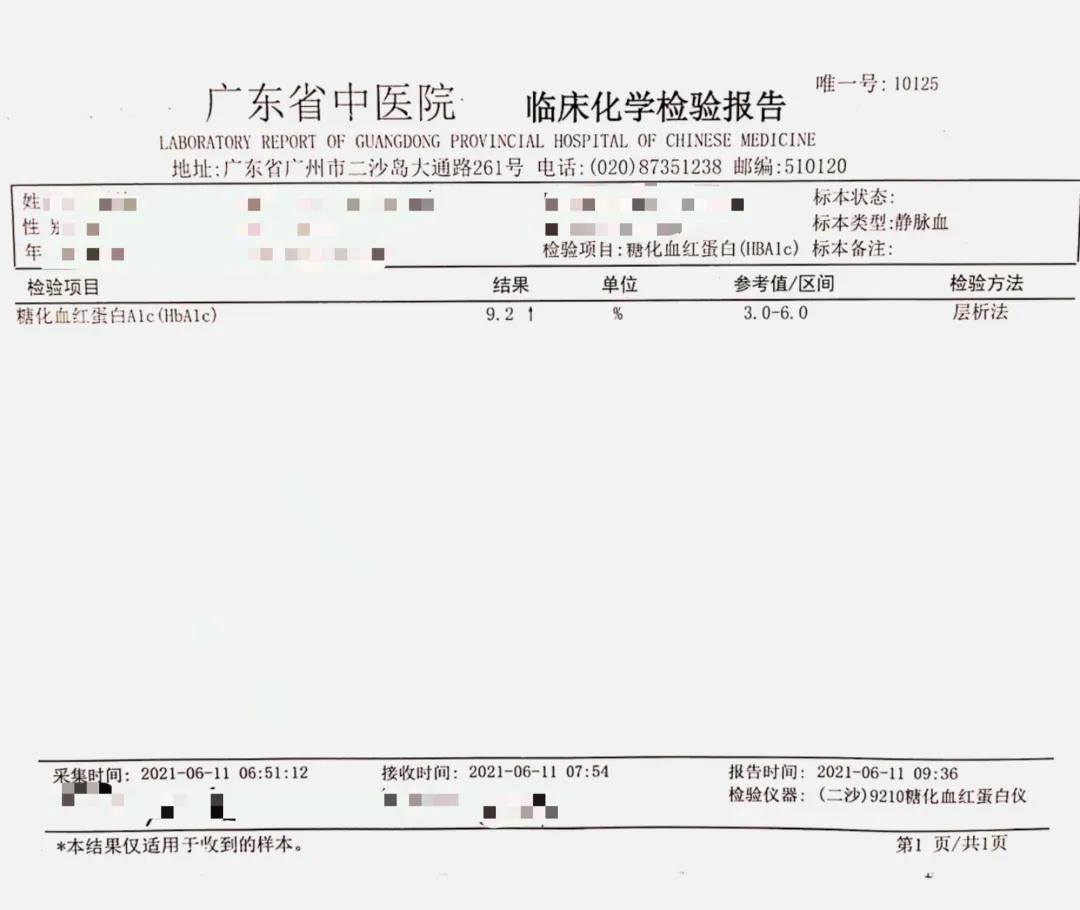 糖尿病需要关注的指标,糖尿病关注眼底哪些疾病