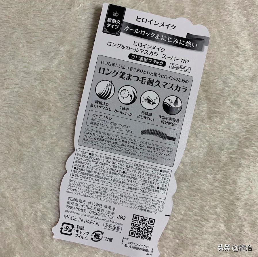 最新日本药妆购物攻略视频播放,2019日本药妆必买清单护肤品