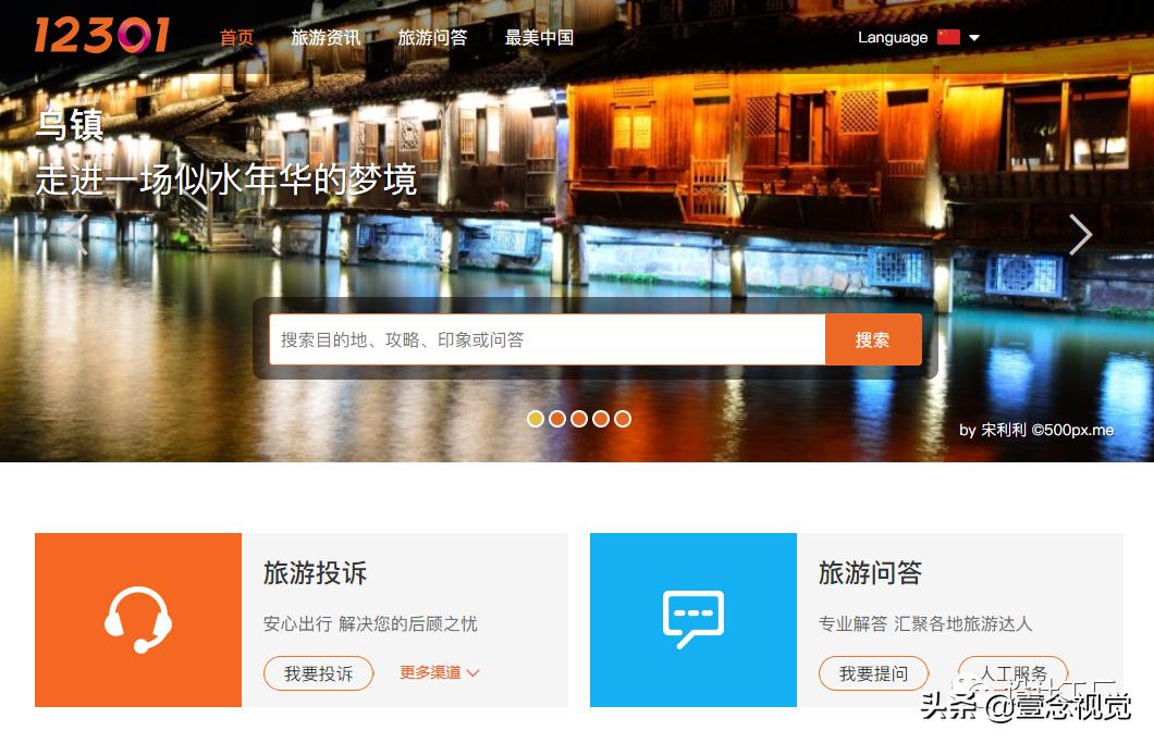 工资拖欠到什么平台投诉,拖欠工资网上投诉窗口怎么投诉