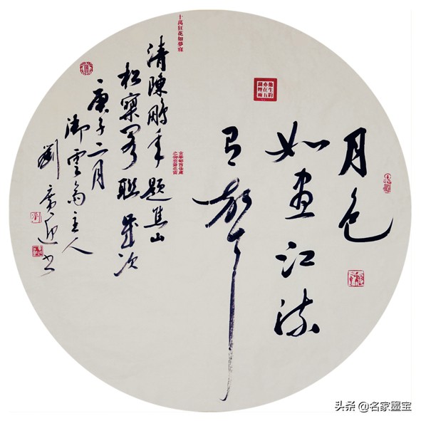 刘广迎书法欣赏,刘广迎中国书法章法