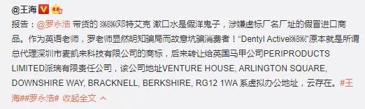 电商打假人找假货最快方法,淘宝电商职业打假人