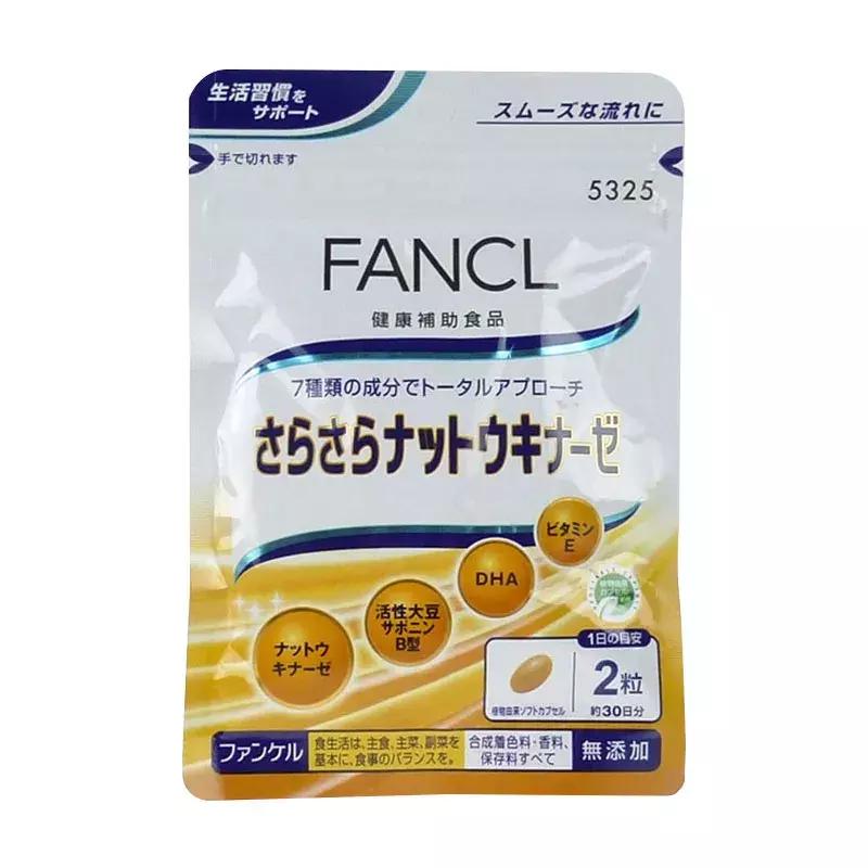 fancl的化妆品,fancl日本本土产品