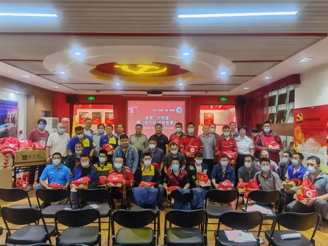 “暖‘新’在行动·中秋献爱心”区总工会联合多部门服务新就业群体（二）