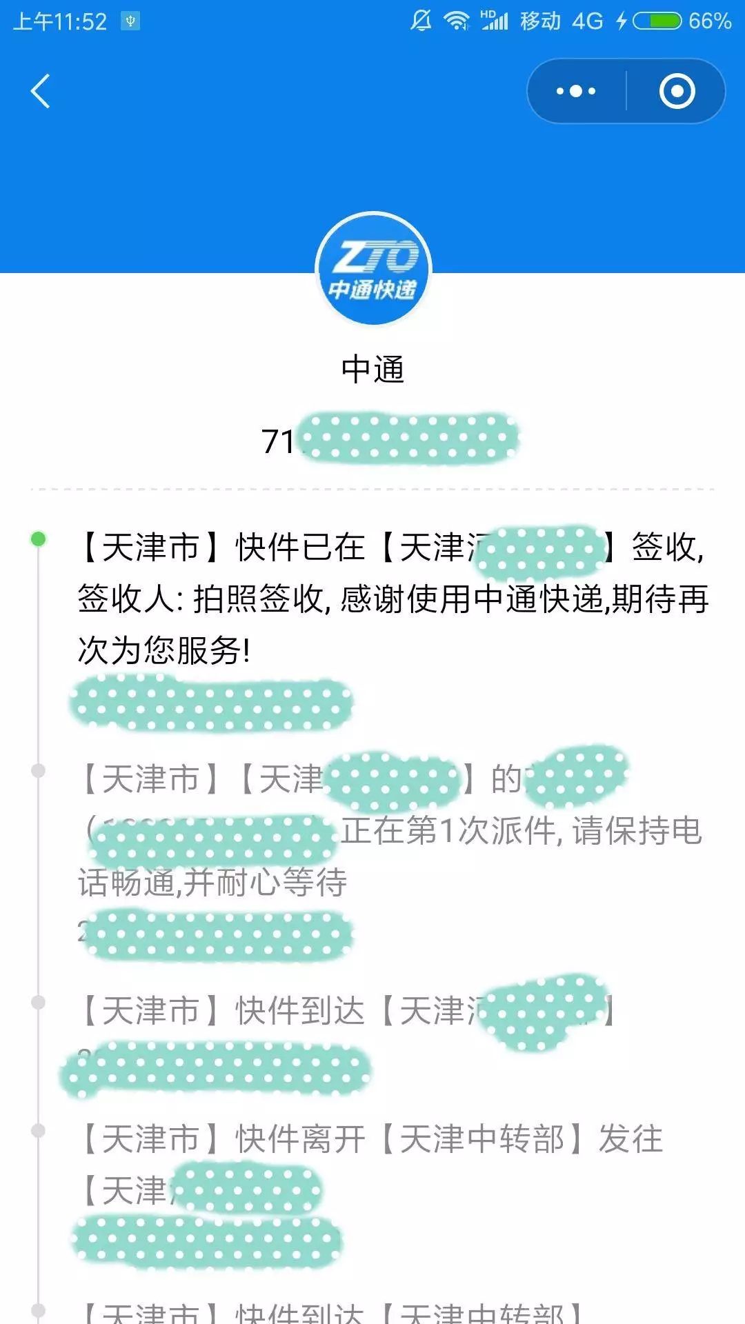 自带的扫一扫功能在哪,微信扫一扫的隐藏功能