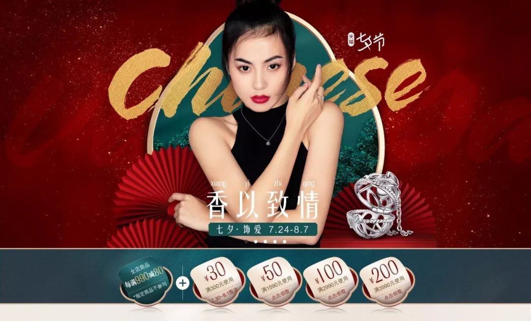 网页设计介绍自己,七夕惊喜网页设计