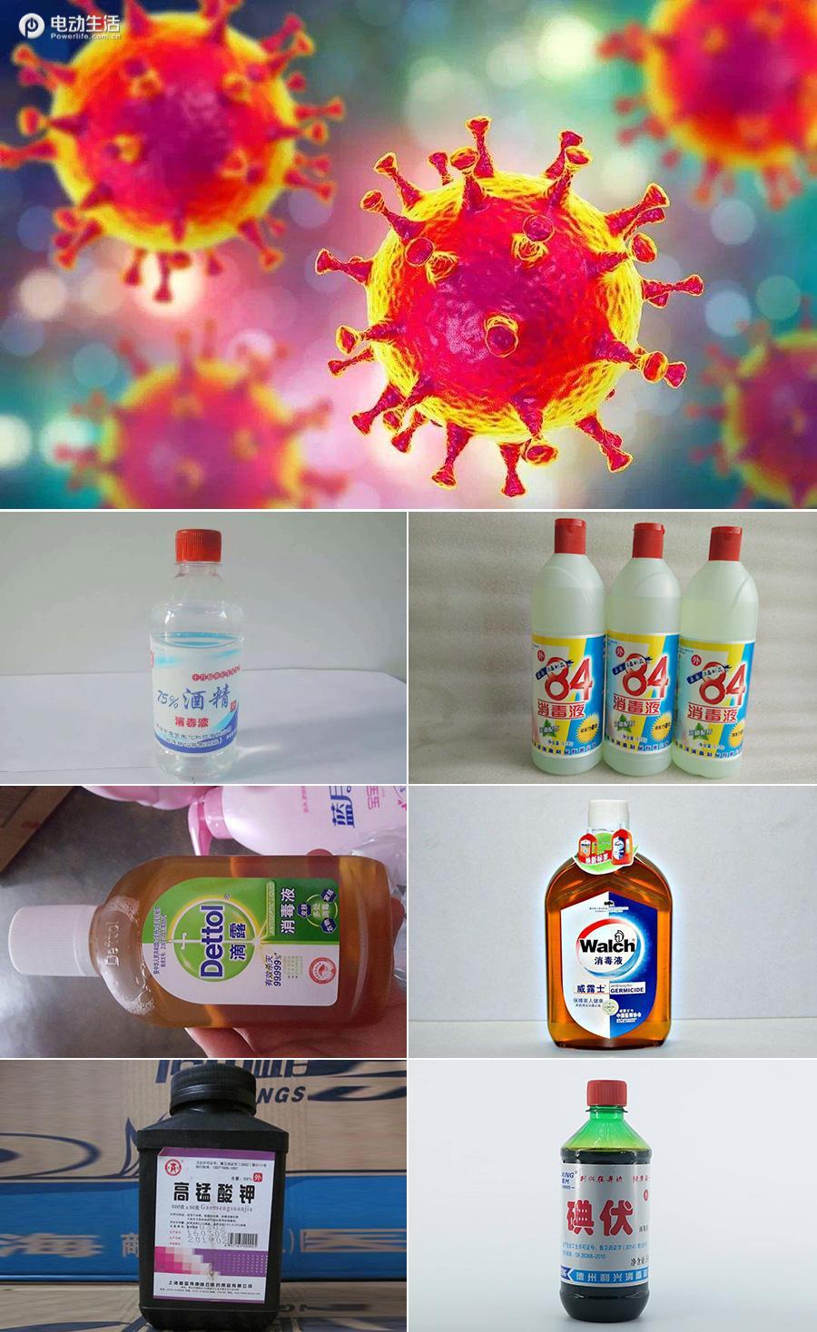 如何给私家车消毒,车辆消毒方法大全