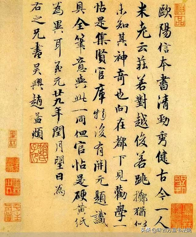 毛笔书法专业术语,书法专业术语一览表