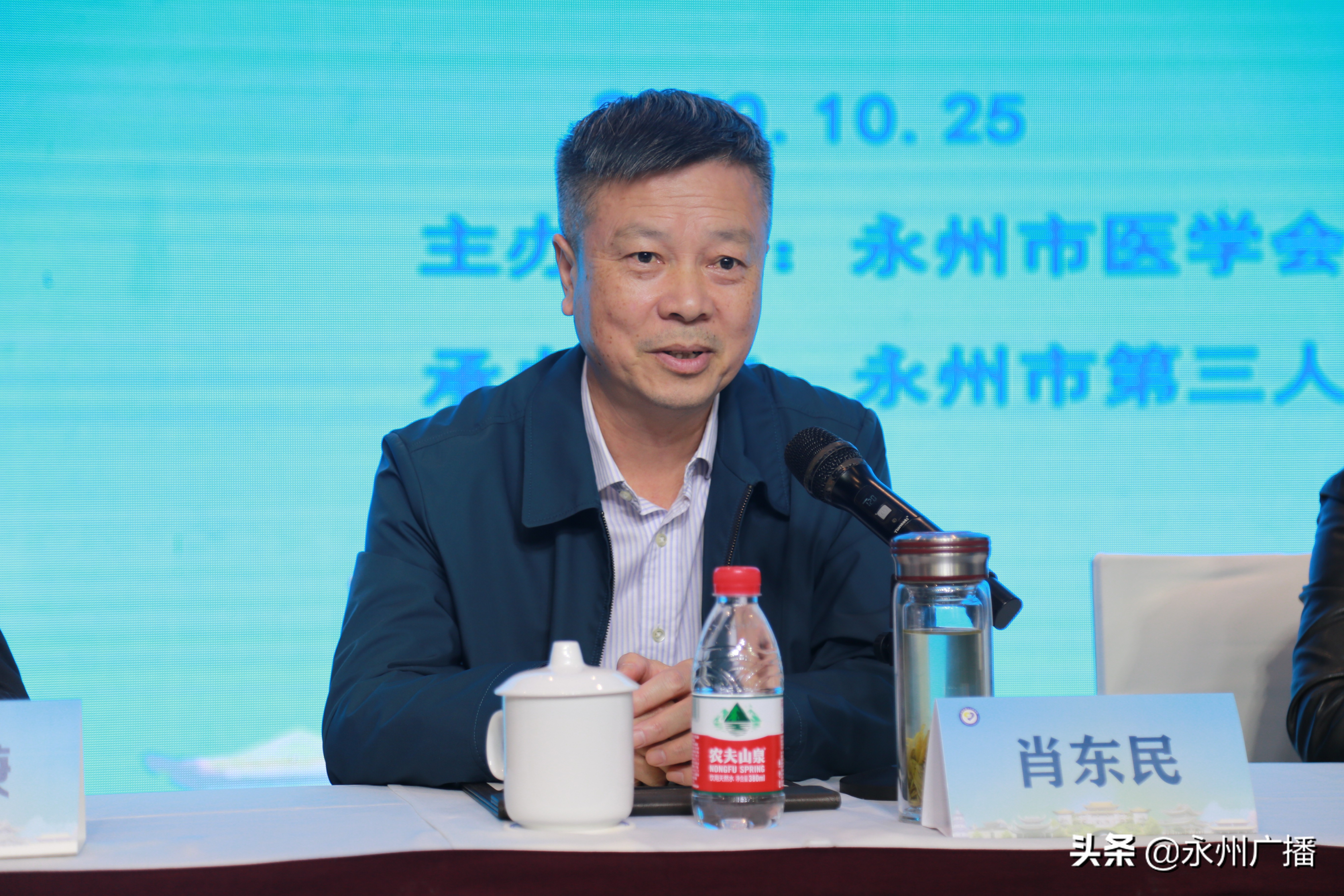 2020年永州市医学会阴道镜与宫颈病理专业委员会成立大会暨永州地区妇科热点问题高峰论坛圆满落幕