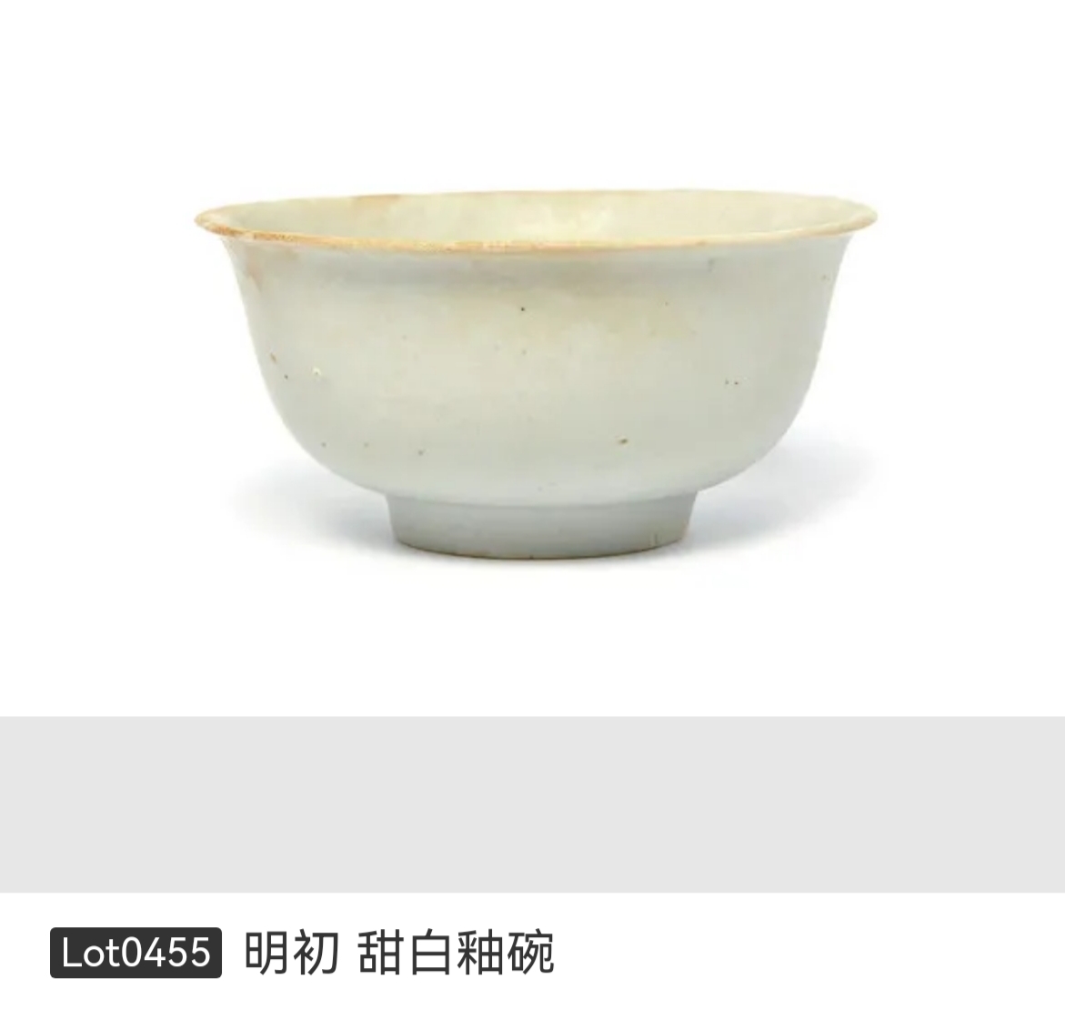 宣德青花文房用品瓷器,宣德铜茶具