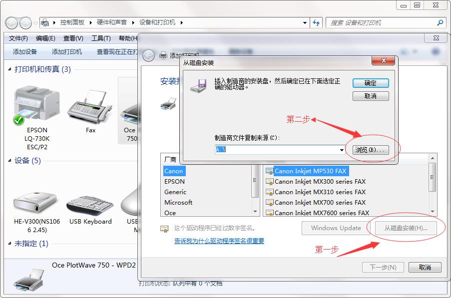 kip工程打印机怎么装,kip工程机驱动怎么安装