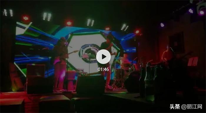 丽江周末民谣,又到周末山水相约