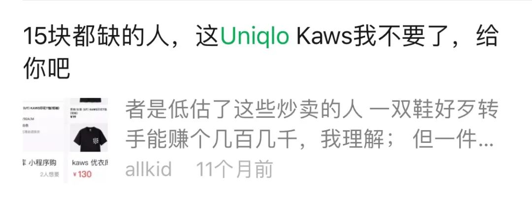 优衣库联名村上隆碧梨爆款,优衣库联名村上隆碧梨t恤diy