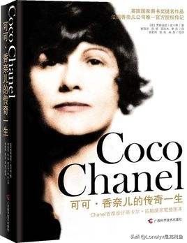 穿搭提案观:为什么明星们都深有执念的「小香风」,你却不感冒?