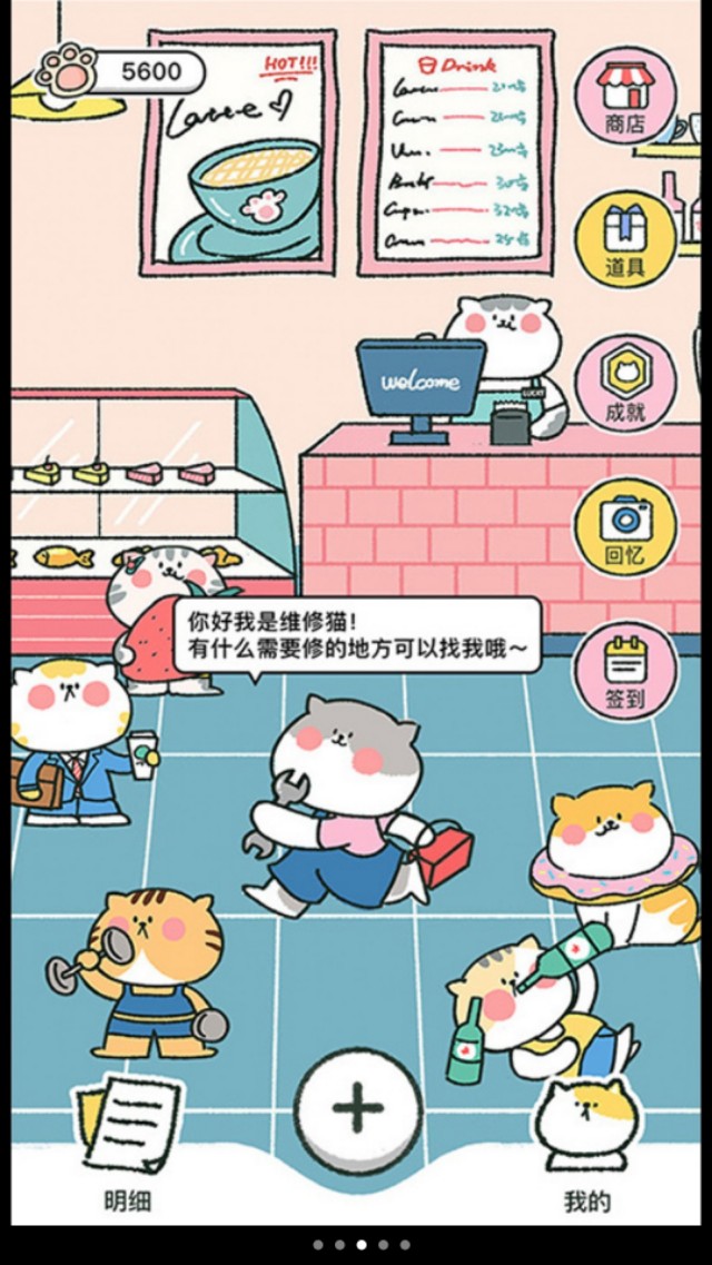 免费又好用的app合集,推荐几款精品app