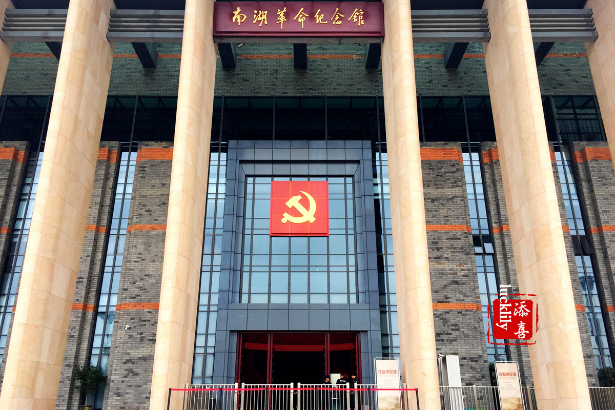 与阳光和美食温柔相遇——嘉兴福朋喜来登酒店里的假日时光