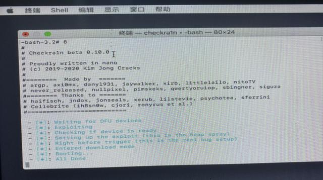 ios13.3.1能完美越狱吗,ios13.3.1可以完美越狱吗