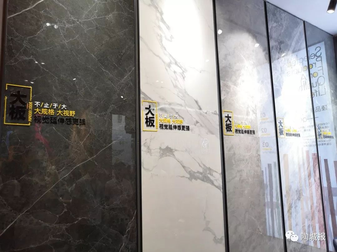 陶博会地砖,陶博会岩板铺贴