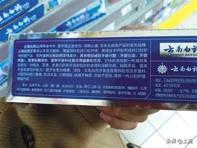 avecmoi牙膏是智商税吗,牙膏中的爱马仕排名第一名