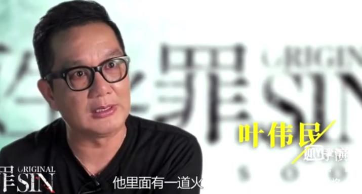 商细蕊，尹正的魂儿