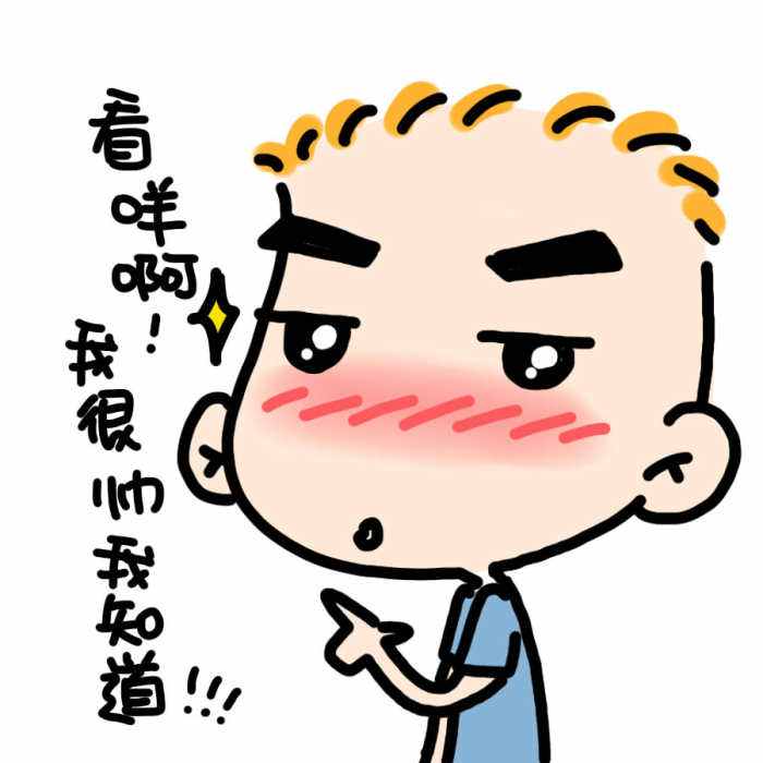 微胖男生必须要知道的穿搭技巧,微胖型男人的穿衣搭配