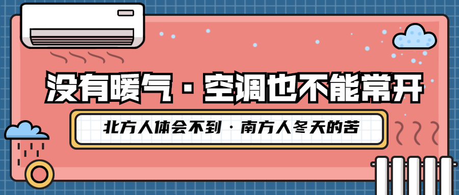 冬天手在被窝里被冻手了,冬天冻得我瑟瑟发抖的时候
