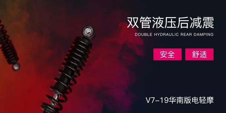 V为大观，一场来自华南的感官之旅