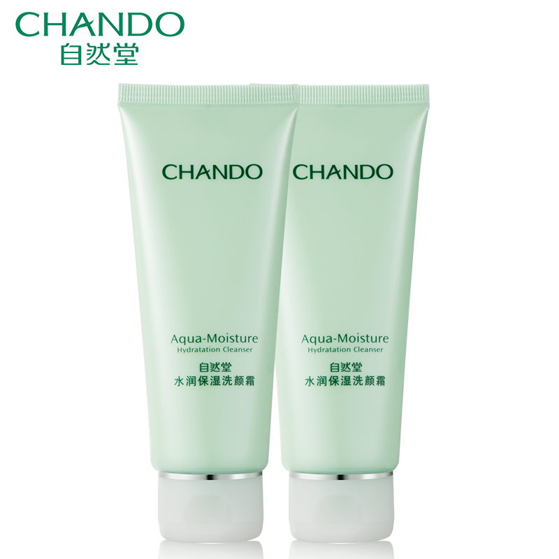 十大最好洗面奶推荐国货,口碑最好十大洗面奶国货