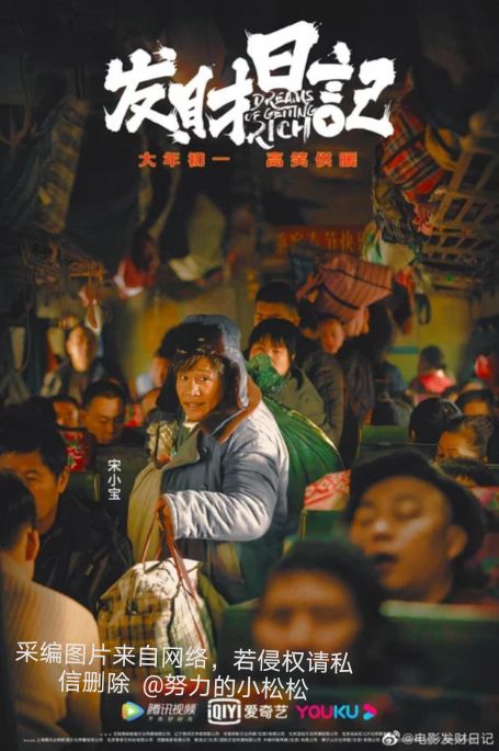 2021年国产电影排行榜前十名喜剧,豆瓣评分9.5以上的电影国产喜剧