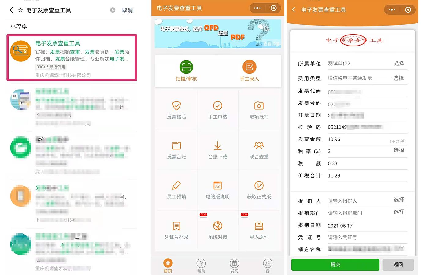 收到发票丢失了要怎么处理,收到客户退回的发票怎么处理