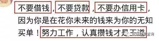 京东白条借呗会影响银行贷款吗,京东白条和蚂蚁借呗会影响征信吗